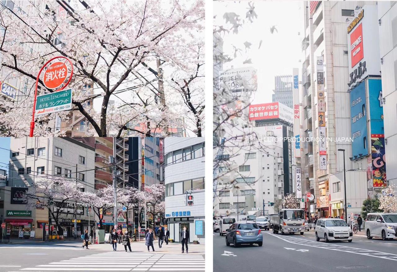 Ustay Kitakoiwa Tokio Exterior foto