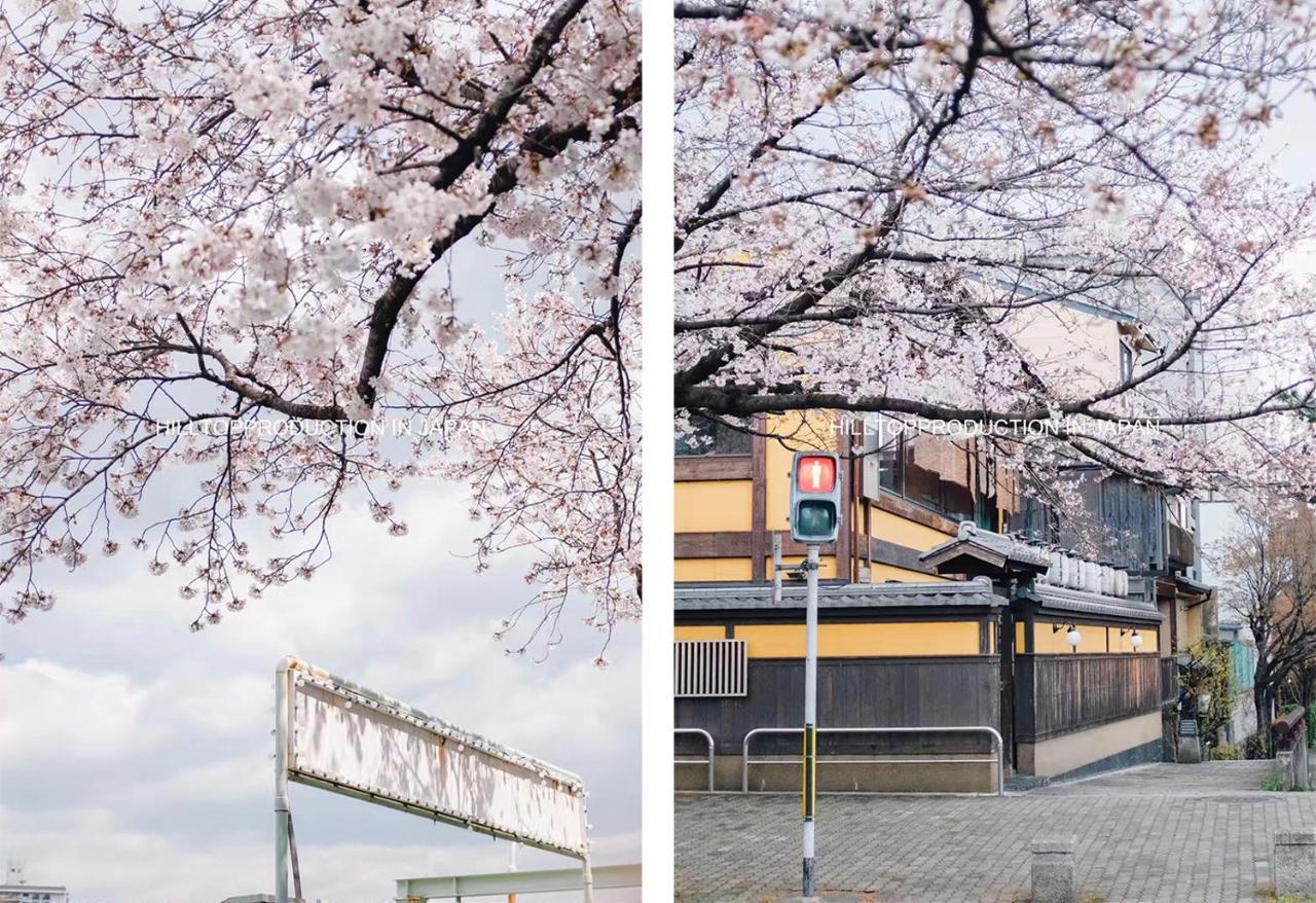 Ustay Kitakoiwa Tokio Exterior foto