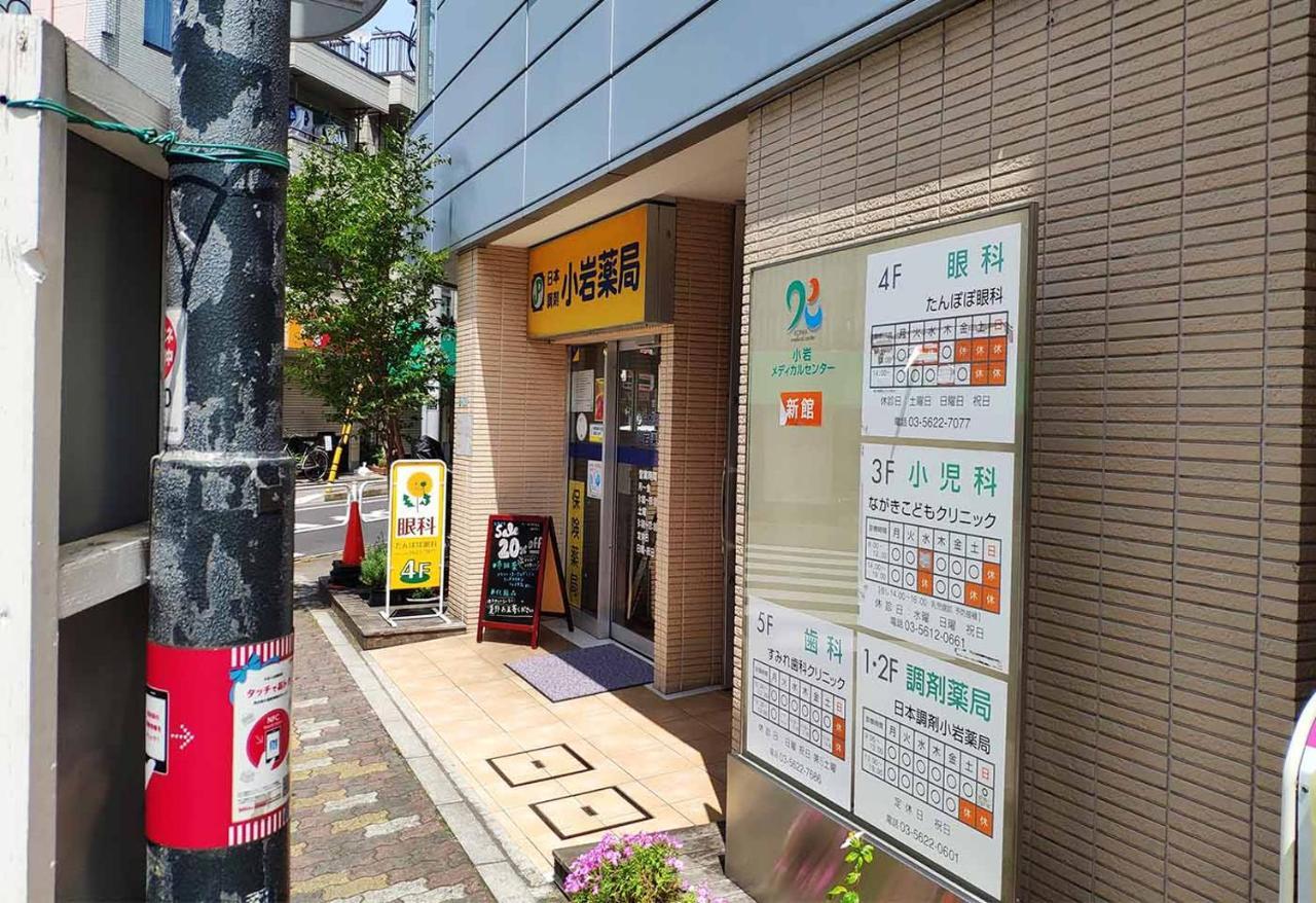 Ustay Kitakoiwa Tokio Exterior foto