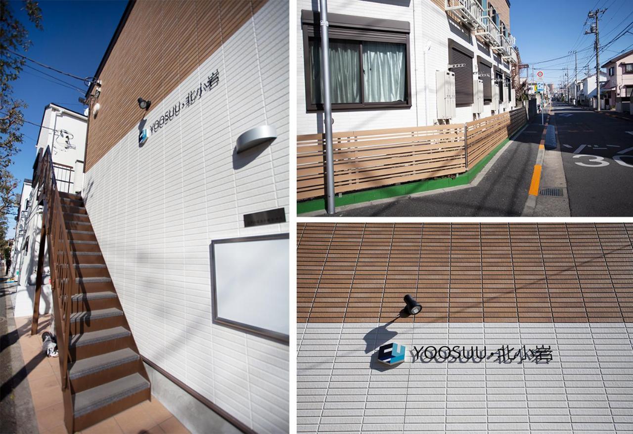 Ustay Kitakoiwa Tokio Exterior foto